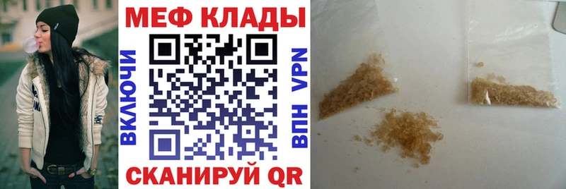 Все наркотики Новодвинск Бошки Шишки Кокаин СК Псилоцибиновые грибы Мефедрон