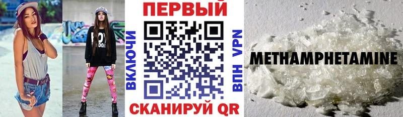 Амфетамин Premium  даркнет сайт  Новодвинск 