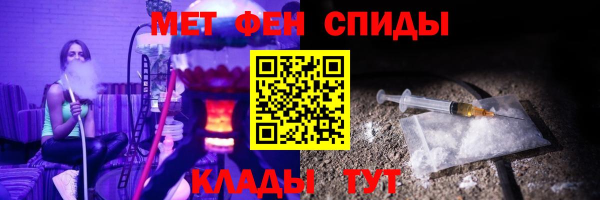 Амфетамин Розовый Новодвинск