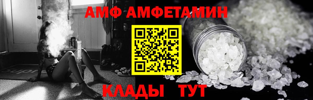 Альфа ПВП Новодвинск