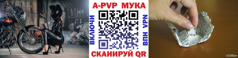 площадка формула  Новодвинск  А ПВП мука 