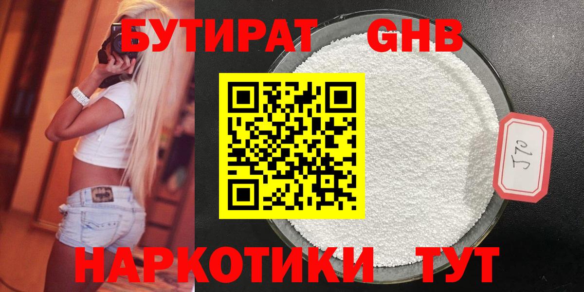 КЕТАМИН Новодвинск