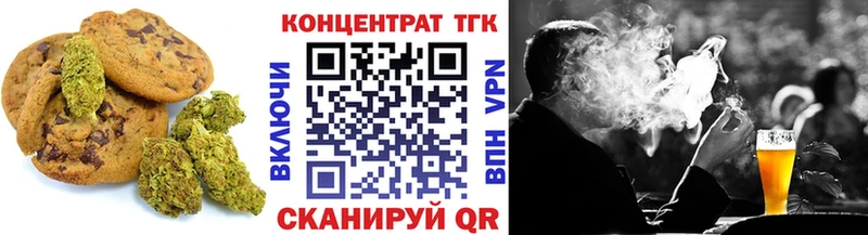 как найти наркотики Новодвинск мега ссылки Печенье с ТГК конопля