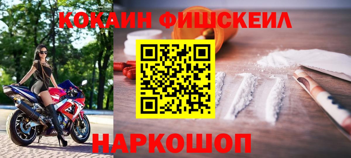 COCAIN Колумбийский Новодвинск