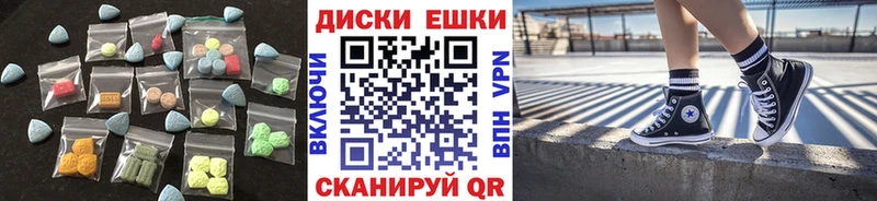 Ecstasy 280 MDMA Новодвинск