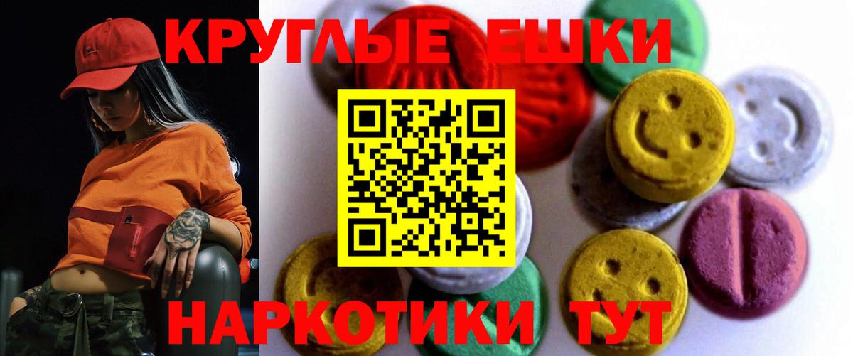 Ecstasy 300 mg  купить наркотики цена  Экстази  Вход с VPN  Новодвинск  Экстази DUBAI 