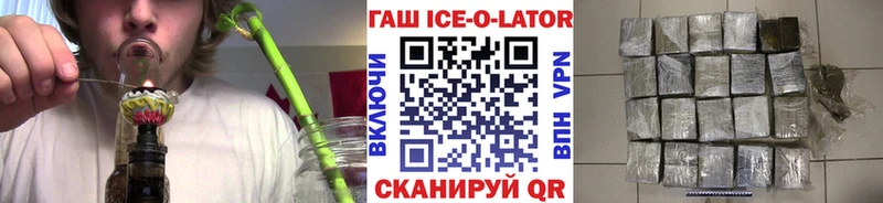 ГАШИШ гарик  Новодвинск 