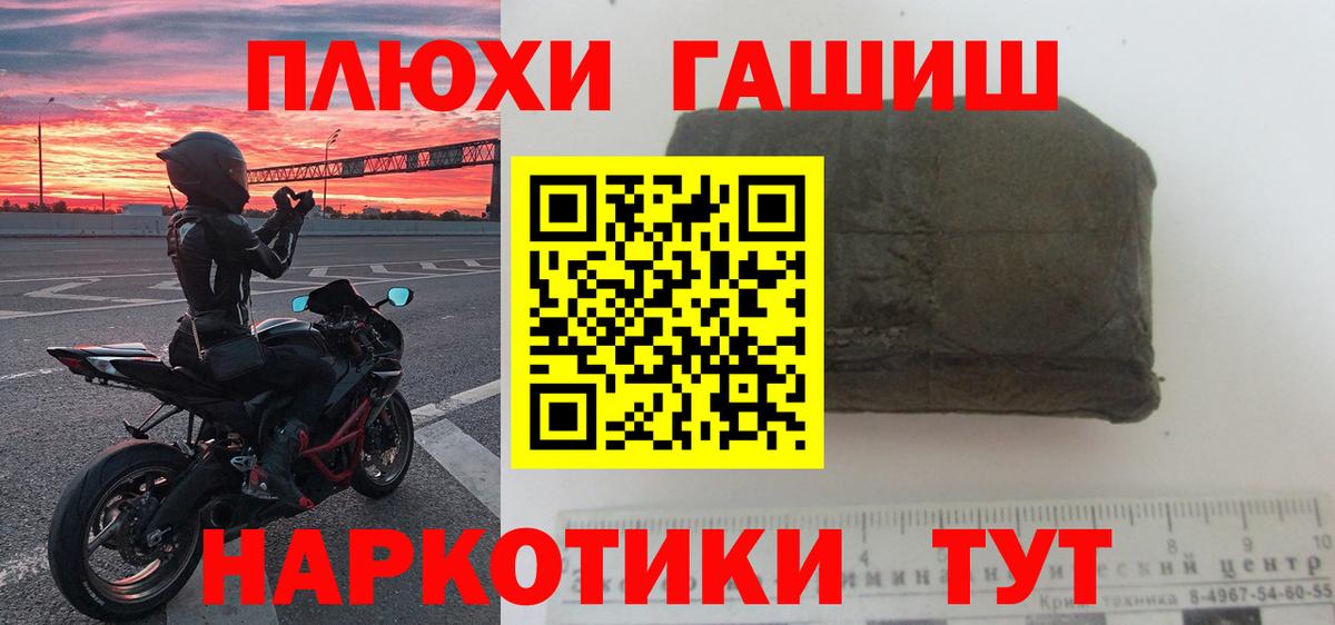 ГАШ Изолятор Новодвинск
