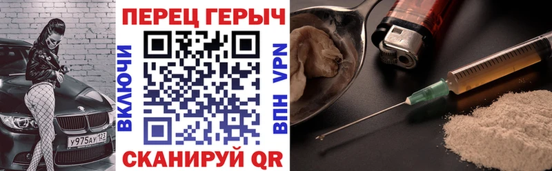 ГЕРОИН Афган  хочу   Новодвинск 