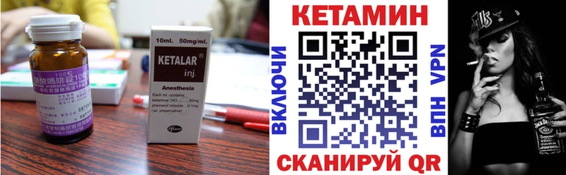 даркнет сайт  Новодвинск  hydra вход  Кетамин VHQ 
