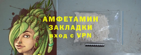 тгк Медвежьегорск