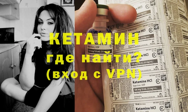 спайс Михайловка