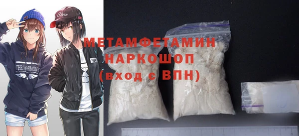 герыч Навашино