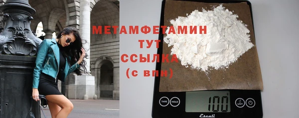 метадон Михайловск