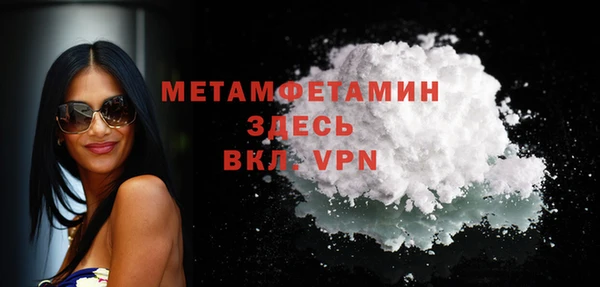прущая мука Надым