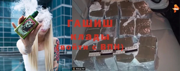 спайс Михайловка