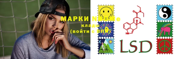 спайс Михайловка