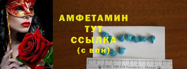 амфетамин Наволоки