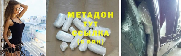 спайс Михайловка