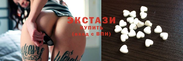 спайс Михайловка