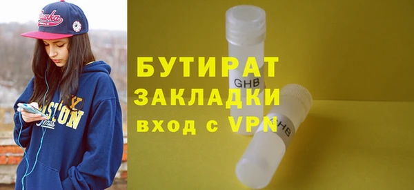 спайс Михайловка