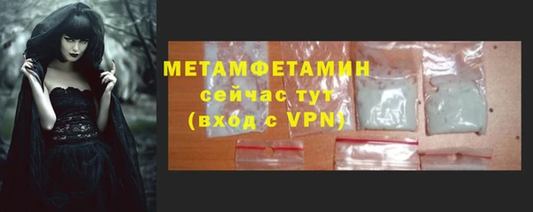 амфетамин Наволоки