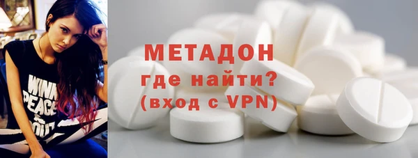 мефедрон VHQ Елизово