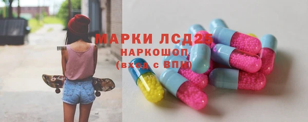 синтетический гашиш Медногорск