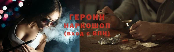 спайс Михайловка