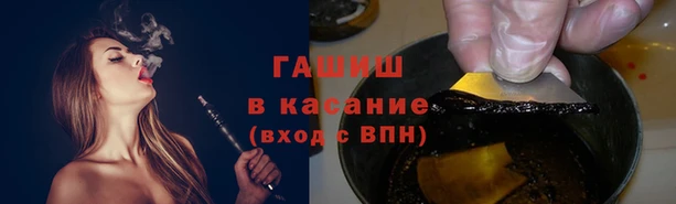 амфетамин Наволоки