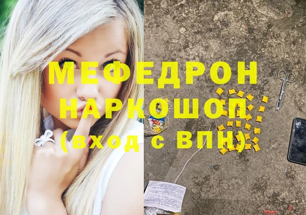 герыч Навашино