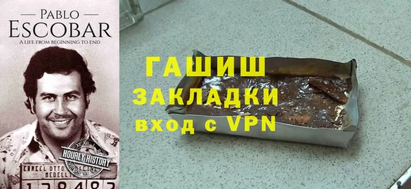 герыч Навашино