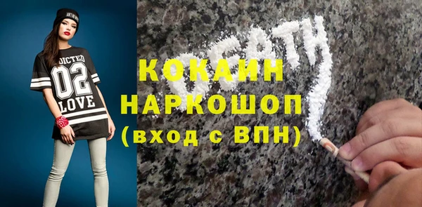 герыч Навашино