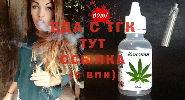 метадон Михайловск