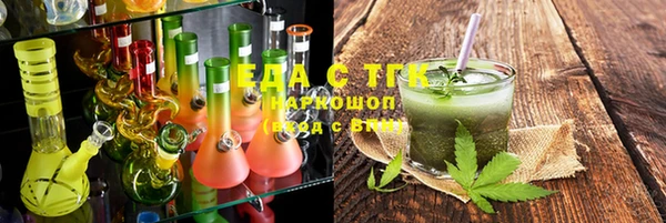 спайс Михайловка