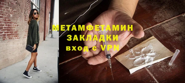 амфетамин Наволоки