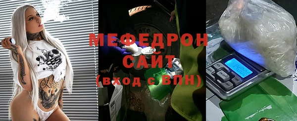 мефедрон VHQ Елизово