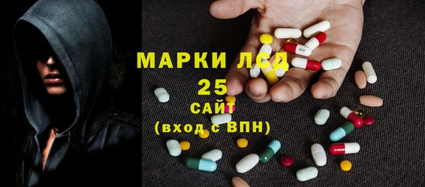 спайс Михайловка