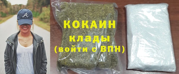 амфетамин Наволоки