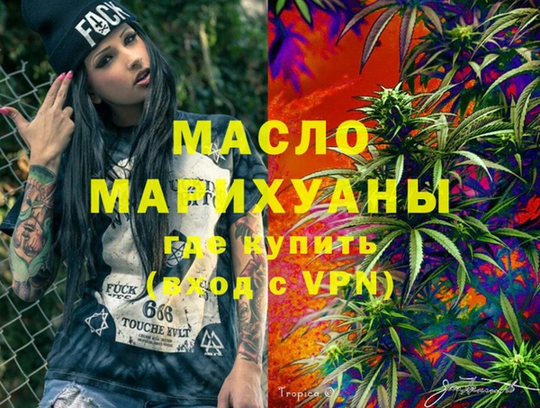 герыч Навашино