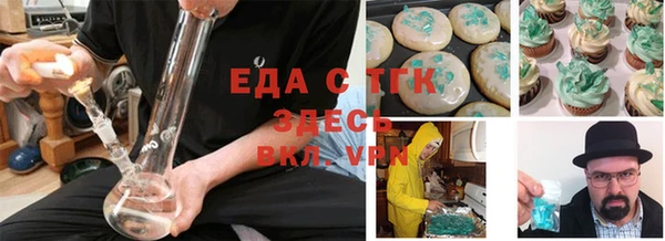 гидропоника Богородицк