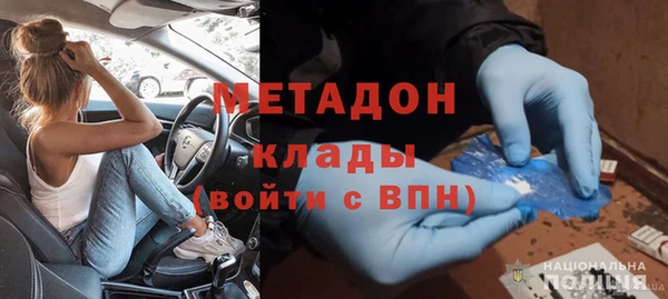 герыч Навашино