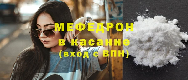 амфетамин Наволоки
