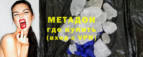 мефедрон VHQ Елизово