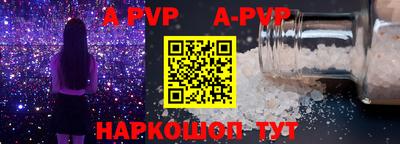 дживик Балаково