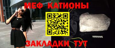 метадон Балахна