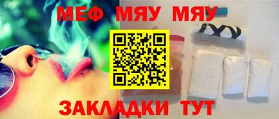 дживик Абакан