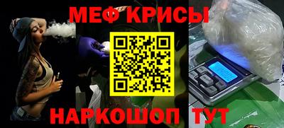 дживик Балаково