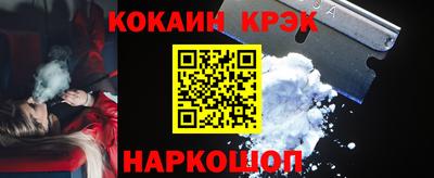 дживик Балаково