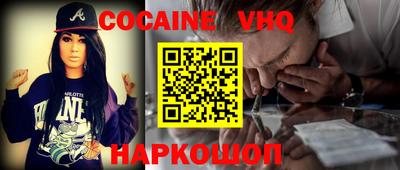 дживик Балаково
